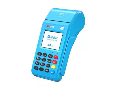 通山拉卡拉传统大POS机